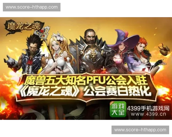 红龙之魂碰撞红魔之巅：威尔士vs比利时直播，见证欧洲绿茵的宿命对决