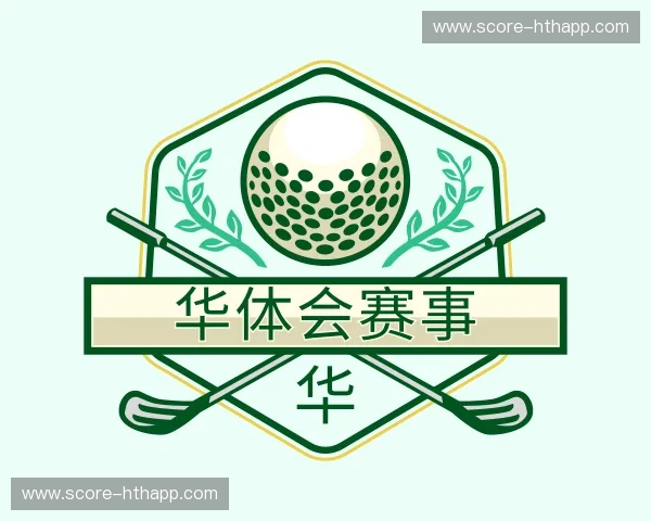 发现华体会赛事